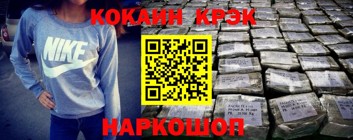 КОКАИН Боливия Тутаев