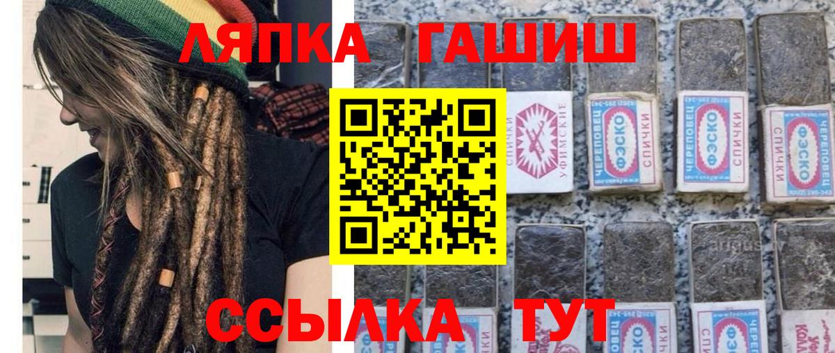 ГАШИШ AMNESIA HAZE Тутаев