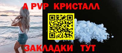 прущие крисы Заводоуковск