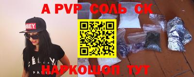 прущие крисы Заводоуковск