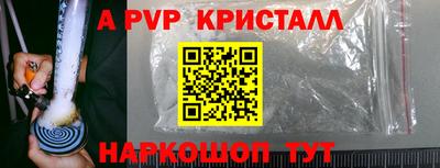 прущие крисы Заводоуковск