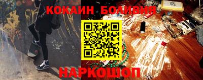 кокаин VHQ Заволжье