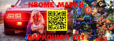 таблы Жуковский