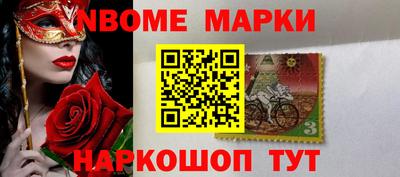 таблы Жуковский