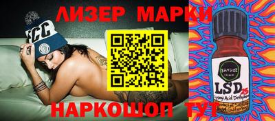 прущие крисы Заводоуковск