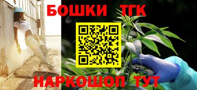 таблы Жуковский