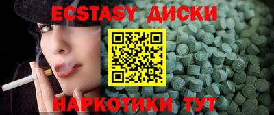 прущие крисы Заводоуковск