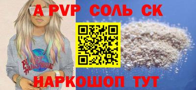 прущие крисы Заводоуковск