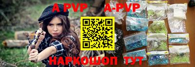 прущие крисы Заводоуковск