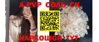 таблы Жуковский