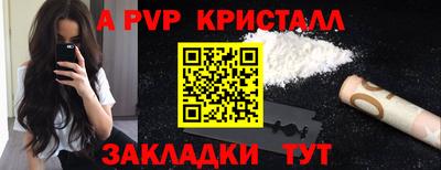 прущие крисы Заводоуковск