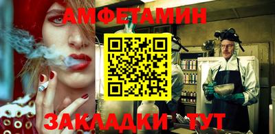 таблы Жуковский