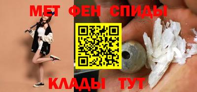 таблы Жуковский