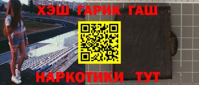 таблы Жуковский