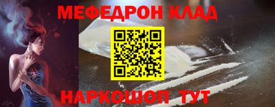кокаин VHQ Заволжье
