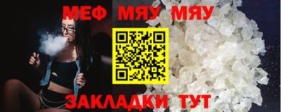 прущие крисы Заводоуковск