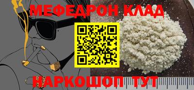 кокаин VHQ Заволжье