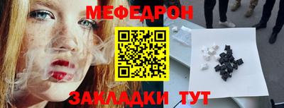 таблы Жуковский
