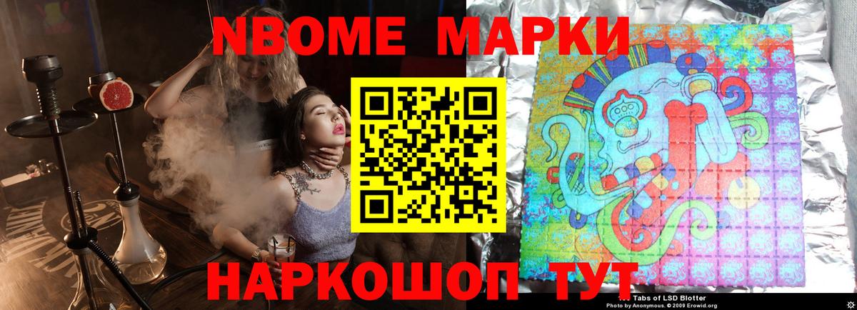 ЛСД экстази ecstasy Тутаев