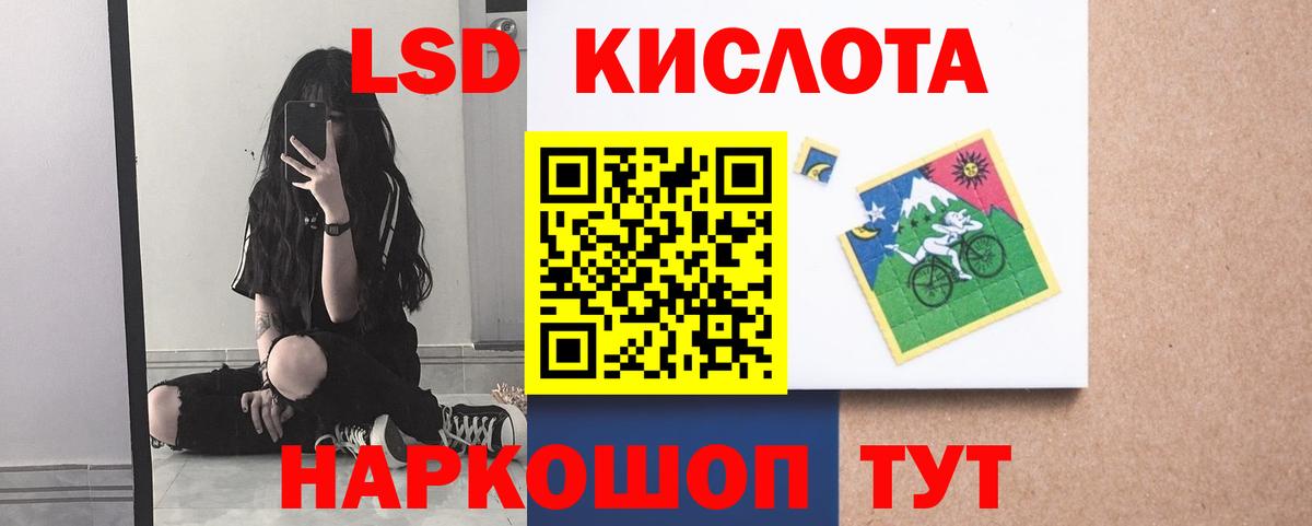 Тутаев  Лсд 25 экстази кислота  Лсд 25 экстази кислота  Вход с VPN 