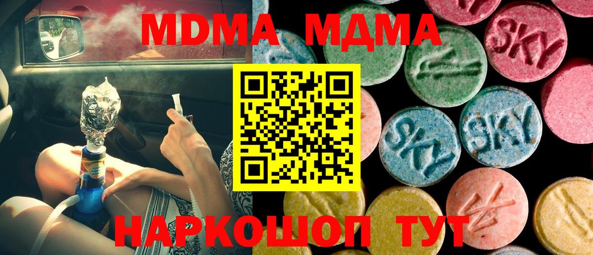 Alpha PVP Тутаев