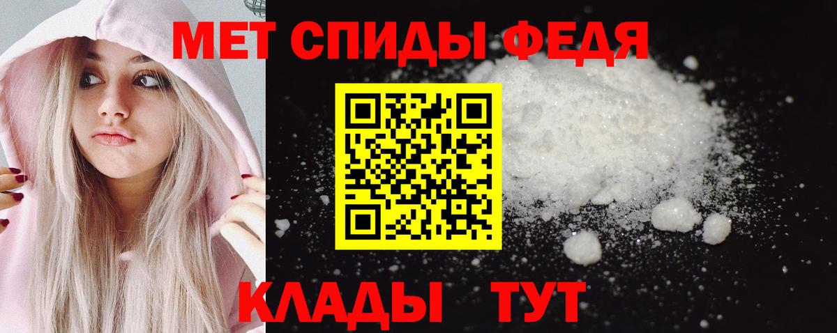 Первитин винт  Вход с VPN  Метамфетамин  Тутаев  Первитин винт 