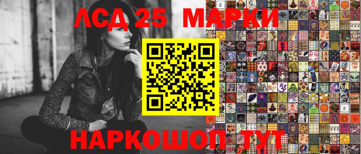 Наркотические марки 1,8мг Тутаев