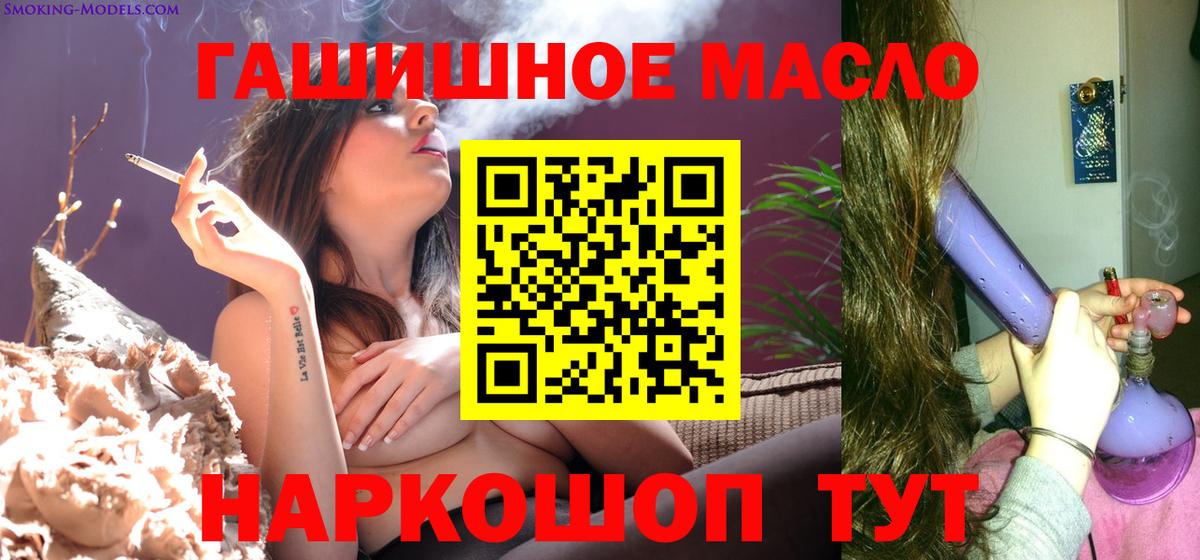 Тутаев  ТГК вейп с тгк  Вход с VPN 