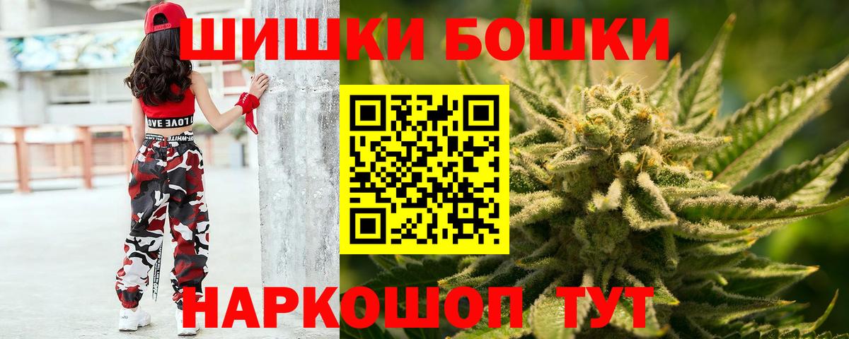 Тутаев  Канабис семена  МАРИХУАНА план  Бошки марихуана семена  Вход с VPN 